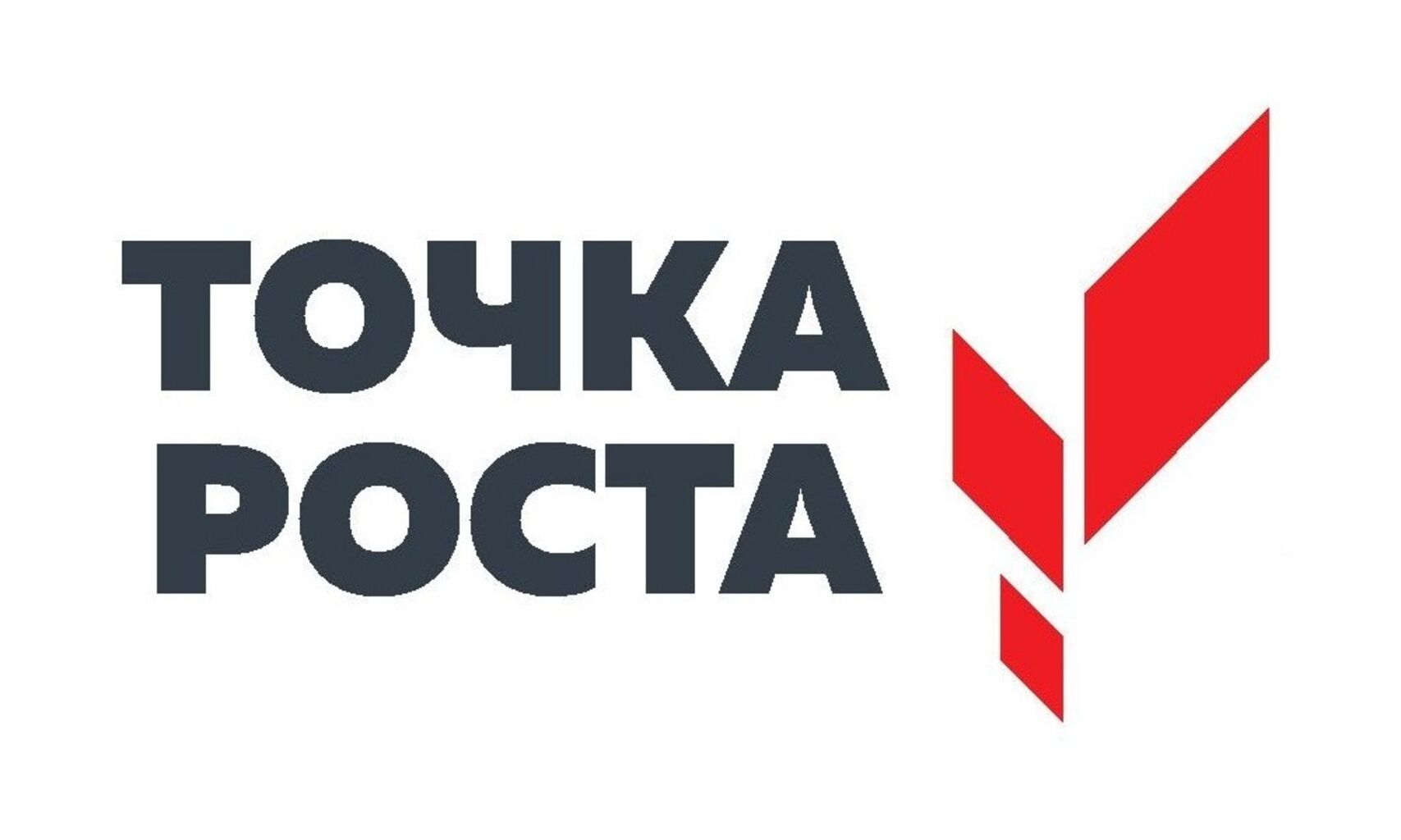 Открытие центра развития &amp;quot;Точка Роста&amp;quot;.